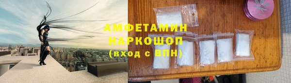 ПСИЛОЦИБИНОВЫЕ ГРИБЫ Бронницы