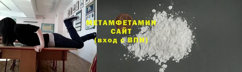 где найти   Струнино  МЕТАМФЕТАМИН кристалл 